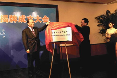 图说上海国际航运中心 航运服务、信息咨询与网络技术融合